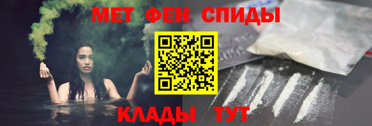 АМФЕТАМИН  Вход с VPN  Ишимбай  АМФ Premium  АМФЕТАМИН 