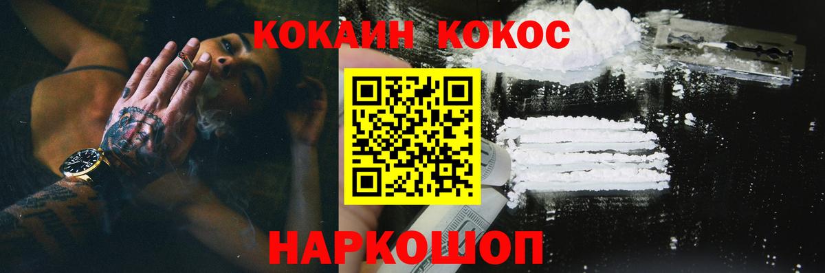 Ишимбай  Cocaine  Вход с VPN  Cocaine Перу  Cocaine 97% 