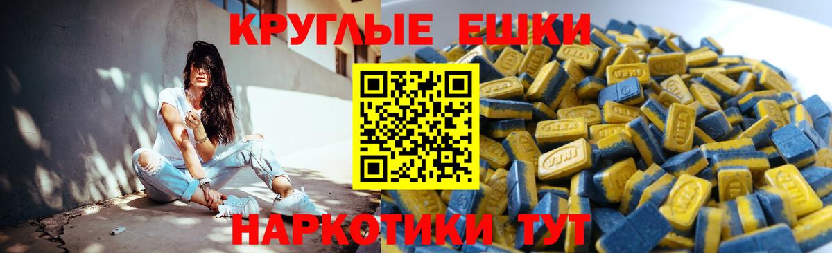 Экстази DUBAI  darknet Telegram  Ишимбай  Вход с VPN  Экстази 280 MDMA 