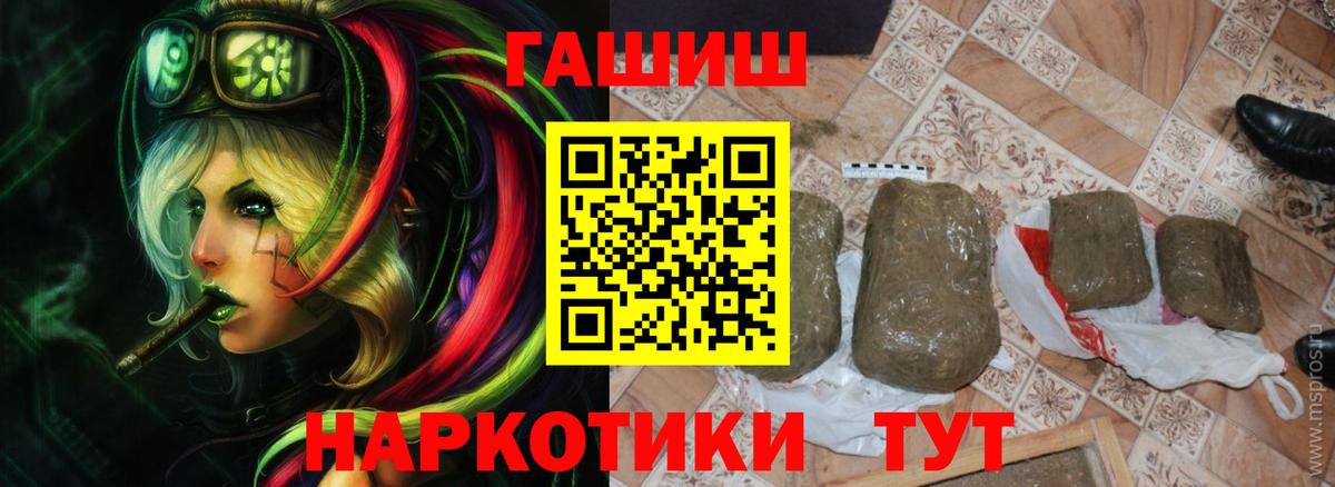 ГАШ 40% ТГК Ишимбай