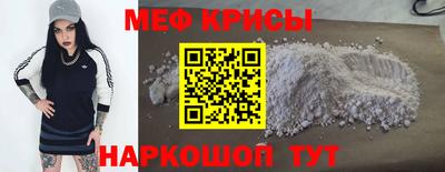 стаф Ирбит