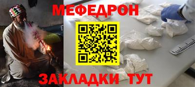 стаф Ирбит