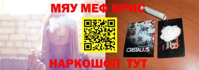 стаф Ирбит