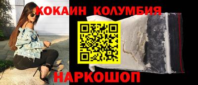 кокс Ипатово