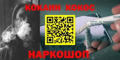 кокс Ипатово