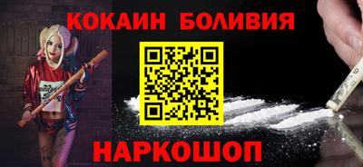 кокс Ипатово