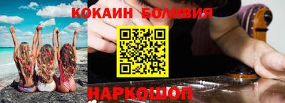 кокс Ипатово
