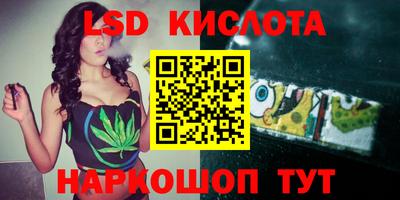 стаф Ирбит