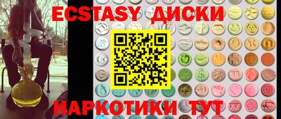 амфетамин Изобильный