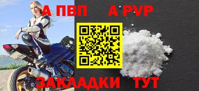 амфетамин Изобильный