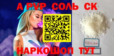 амфетамин Изобильный