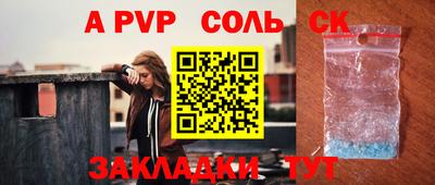кокс Ипатово