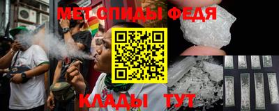 стаф Ирбит