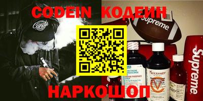 амфетамин Изобильный
