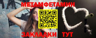 амфетамин Изобильный