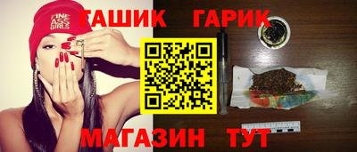 кокс Ипатово