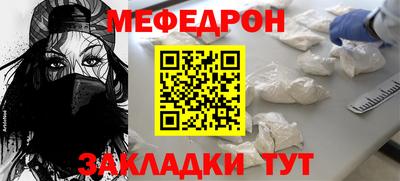 стаф Ирбит