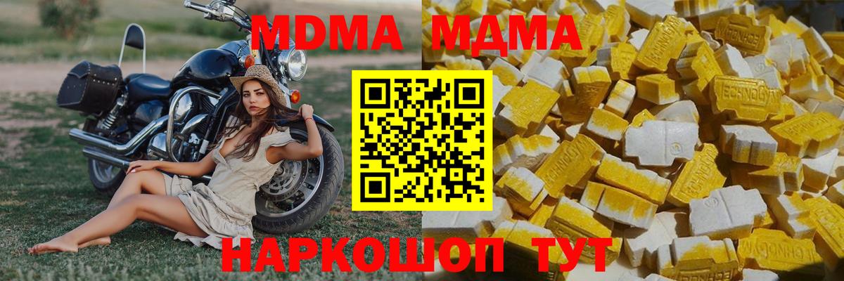 БУТИРАТ Ишимбай