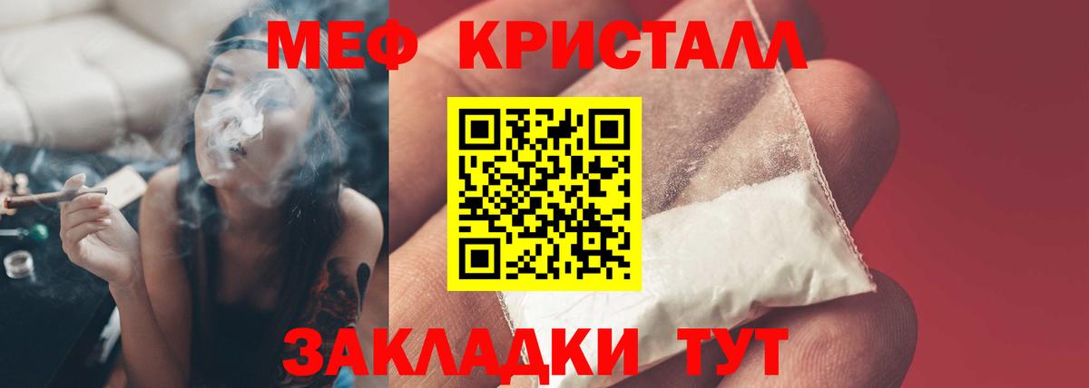 Мефедрон  Мефедрон  Ишимбай  Вход с VPN  Мефедрон мука  Меф mephedrone 