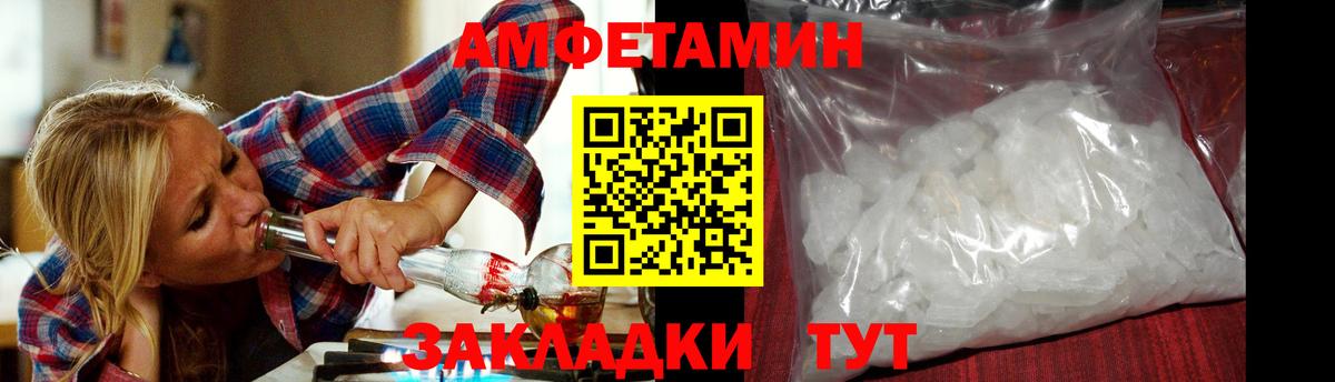 Метамфетамин кристалл Ишимбай