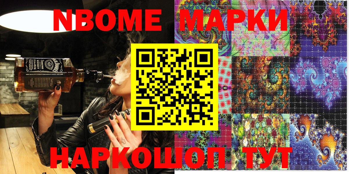 ГАШ  Вход с VPN  Ишимбай  Экстази  Меф   MDMA  ТГК 