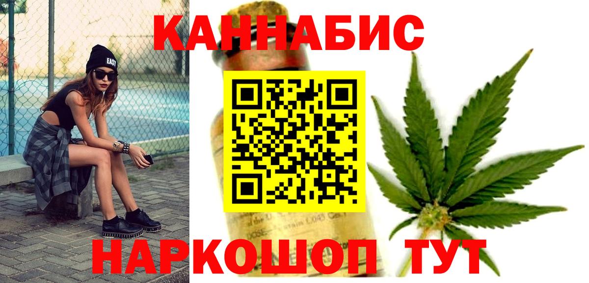 Шишки марихуана индика Ишимбай