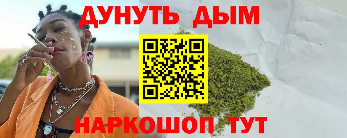 Ишимбай  Каннабис THC 21%  Вход с VPN  Канабис OG Kush  Бошки марихуана SATIVA & INDICA  Бошки марихуана план 